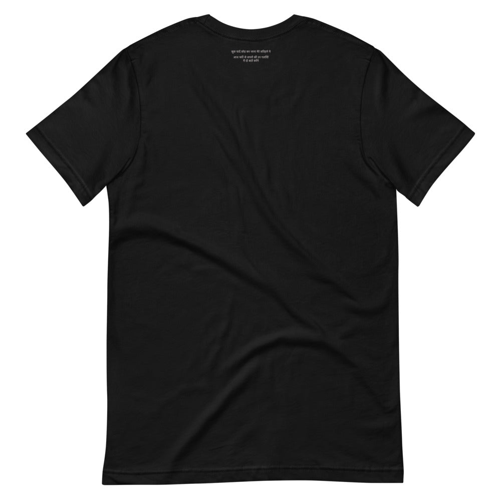'State Of You' T-Shirt