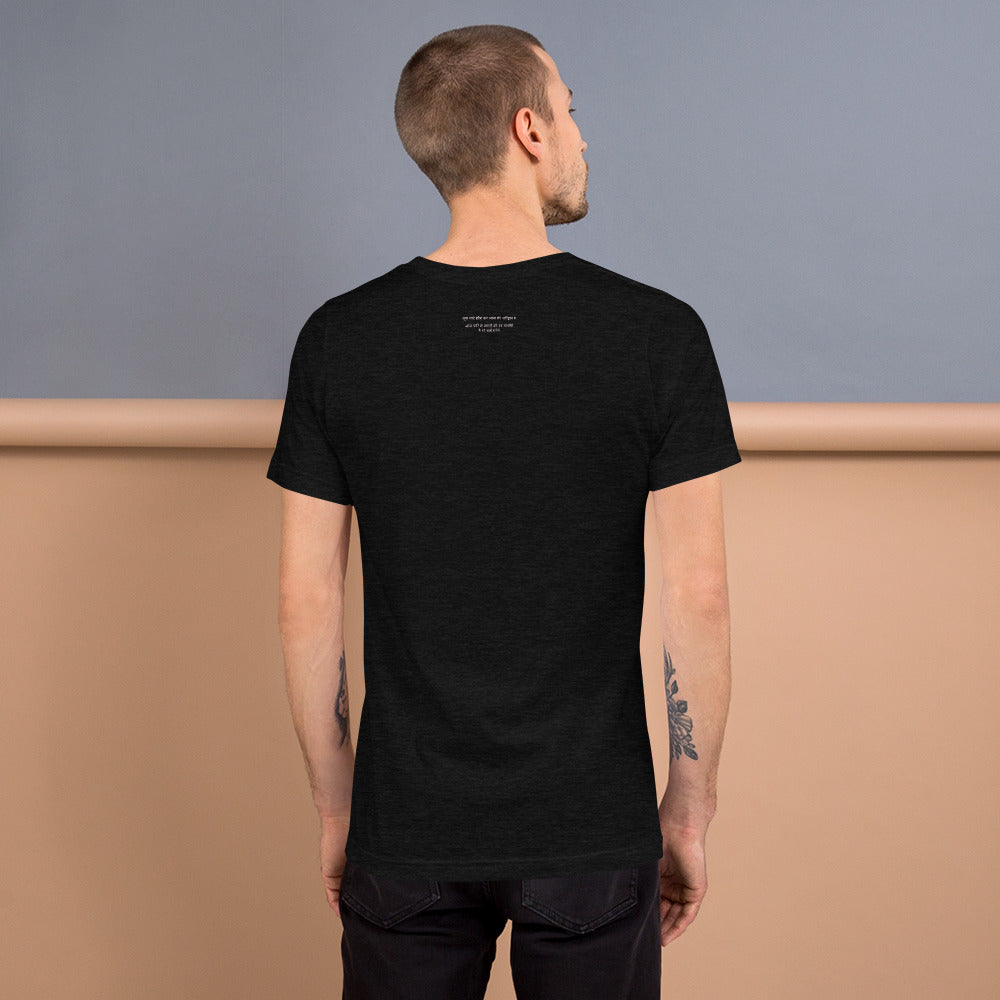 'State Of You' T-Shirt