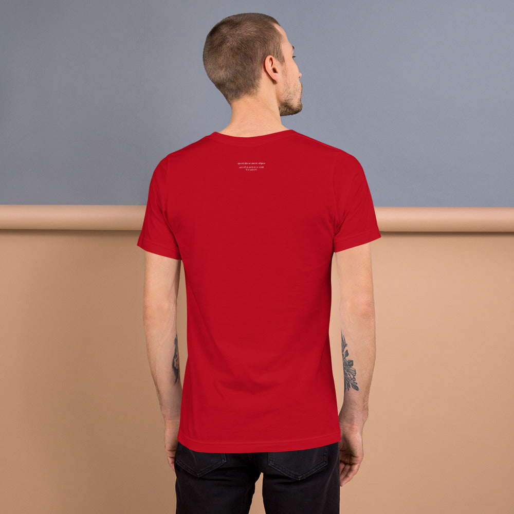 'State Of You' T-Shirt